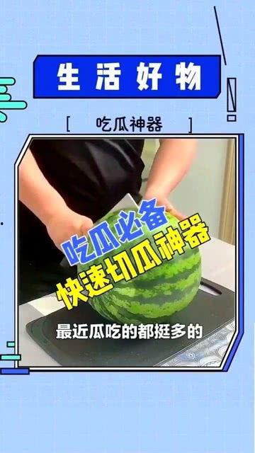 吃瓜拍照神器推荐免费版,轻松拍出网红效果 第2张 吃瓜拍照神器推荐免费版,轻松拍出网红效果 第2张