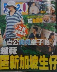 港媒爆料配图视频大全集,配图视频大全集幕后故事