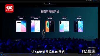 雷军发布会爆料新闻,全新科技产品及战略布局大揭秘