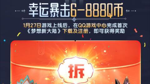 轮回币抽奖最新爆料图片,神秘奖品等你来揭晓! 第3张 轮回币抽奖最新爆料图片,神秘奖品等你来揭晓! 第3张