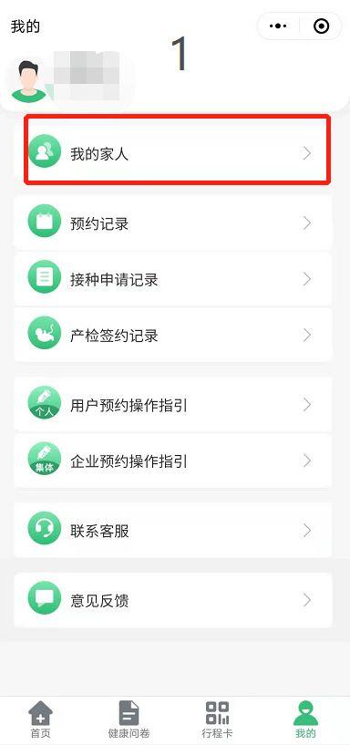 珠海新冠病毒最新爆料,新冠病毒爆料揭示防控新形势” 第3张 珠海新冠病毒最新爆料,新冠病毒爆料揭示防控新形势” 第3张