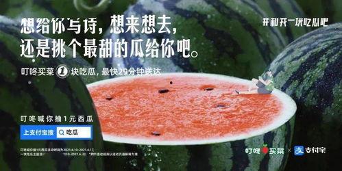 关于娱乐圈的吃瓜文案,揭秘明星幕后故事 第1张 关于娱乐圈的吃瓜文案,揭秘明星幕后故事 第1张