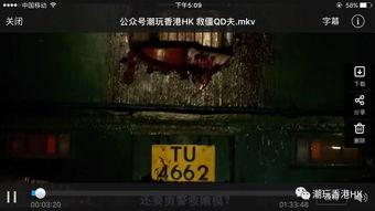 僵国语版高清在线观看,惊悚悬疑,带你领略异世界惊悚之旅 第2张 僵国语版高清在线观看,惊悚悬疑,带你领略异世界惊悚之旅 第2张