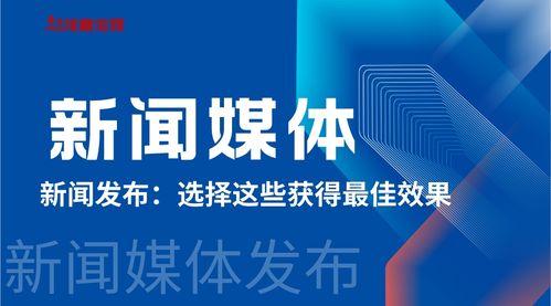 绵阳市新闻媒体爆料电话,揭露社会热点,倾听民声心声 第3张 绵阳市新闻媒体爆料电话,揭露社会热点,倾听民声心声 第3张