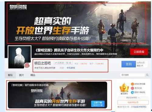 游戏圈吃瓜爆料视频大全,揭秘热门游戏幕后故事与幕后黑幕