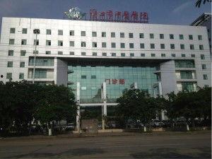 海口中医院爆料事件最新,真相揭开，医疗纠纷引关注