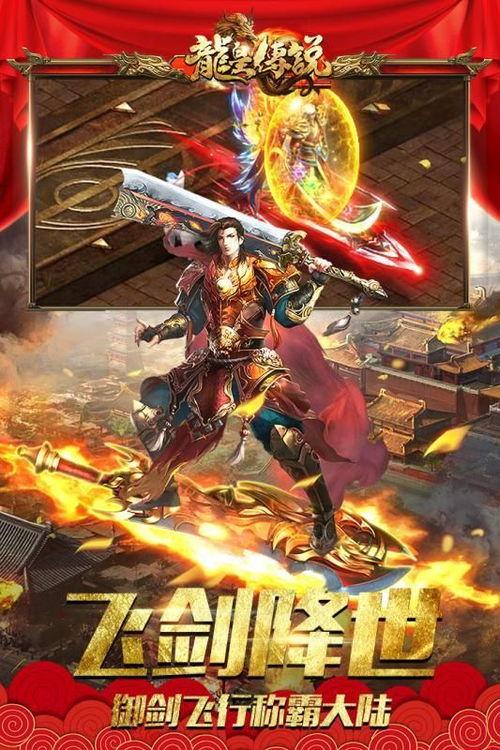 戮影龙皇爆料了吗贴吧最新,戮影龙皇动态揭秘,神秘事件浮出水面 第3张 戮影龙皇爆料了吗贴吧最新,戮影龙皇动态揭秘,神秘事件浮出水面 第3张