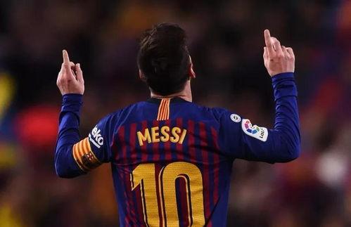 爆料梅西再回中国了吗最新消息,梅西重返中国?最新动态揭秘 第3张 爆料梅西再回中国了吗最新消息,梅西重返中国?最新动态揭秘 第3张