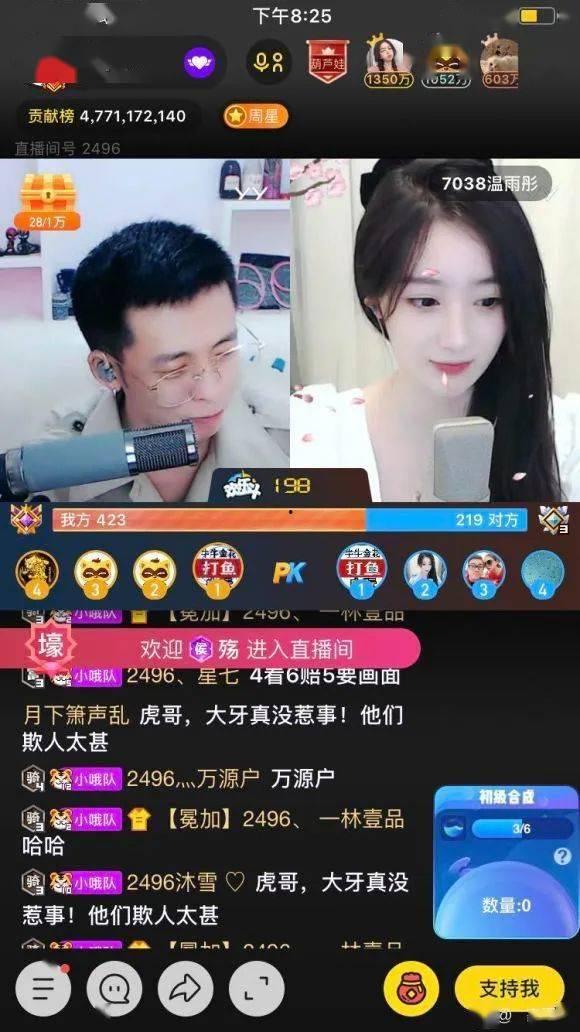 木子爆料的视频大全最新,揭秘娱乐圈幕后真相 第2张 木子爆料的视频大全最新,揭秘娱乐圈幕后真相 第2张