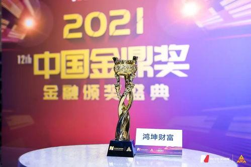 维度新闻爆料胖东来,维度新闻独家爆料,揭秘其背后故事 第3张 维度新闻爆料胖东来,维度新闻独家爆料,揭秘其背后故事 第3张