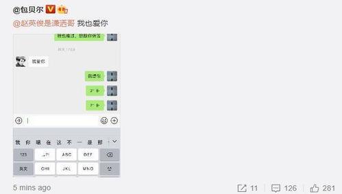 赵英俊爆料自己患癌症的视频,勇敢发声传递正能量