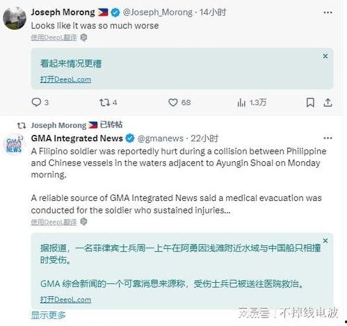 菲律宾爆料新闻最新情况,政坛丑闻再掀波澜 第2张 菲律宾爆料新闻最新情况,政坛丑闻再掀波澜 第2张