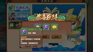 造梦最新爆料图片,神秘图片背后的科技革命 第3张 造梦最新爆料图片,神秘图片背后的科技革命 第3张