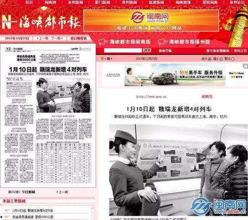 厦门日报爆料饿了么新闻,服务问题引发关注 第2张 厦门日报爆料饿了么新闻,服务问题引发关注 第2张