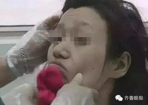 山东女子爆料新闻视频,揭露惊人内幕