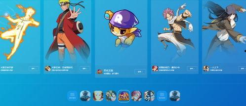 魔方航海王最新爆料视频,揭秘神秘岛屿与英雄集结  第3张