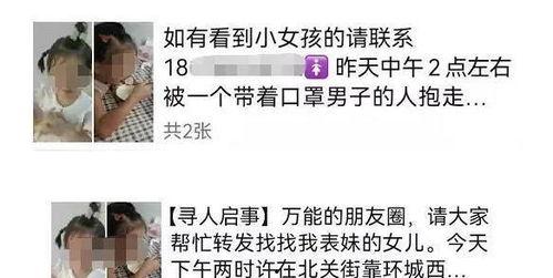 头条上爆料娱乐圈的作者,揭秘明星背后的故事与真相 第3张 头条上爆料娱乐圈的作者,揭秘明星背后的故事与真相 第3张