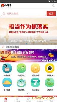 即墨最新爆料事件新闻,事件真相逐步浮出水面 第2张 即墨最新爆料事件新闻,事件真相逐步浮出水面 第2张