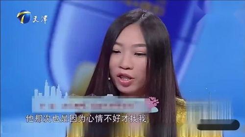 渣女娇妻新闻爆料篇,揭秘背后惊人真相 第3张 渣女娇妻新闻爆料篇,揭秘背后惊人真相 第3张