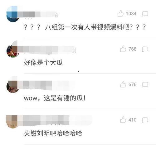 河南女士爆料微博视频,揭露惊人真相！  第3张