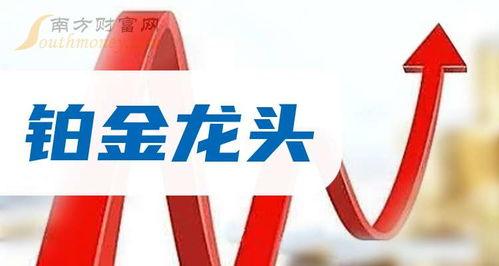 九月最新爆料事件新闻,最新爆料事件揭秘  第3张