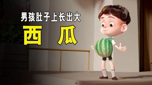 吃瓜少年全集免费观看,揭秘娱乐圈风云，免费观看全集大揭秘  第2张