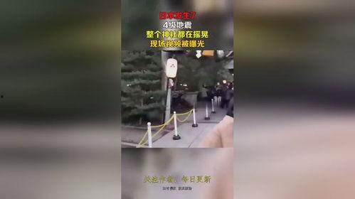 爆料日本神社视频播放网站,带你领略古老信仰的魅力 第3张 爆料日本神社视频播放网站,带你领略古老信仰的魅力 第3张