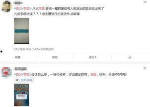 江苏西瓜视频爆料最新,揭秘热门事件背后真相! 第3张 江苏西瓜视频爆料最新,揭秘热门事件背后真相! 第3张