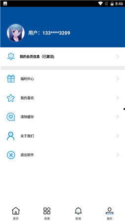 晨光最新爆料视频下载免费,免费下载背后的秘密 第3张 晨光最新爆料视频下载免费,免费下载背后的秘密 第3张