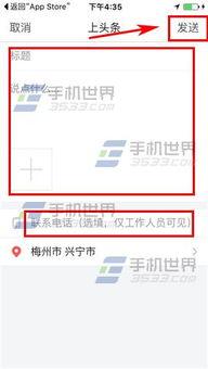 美国今日头条爆料,揭秘重大事件背后惊人真相！  第3张