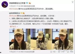 湛江男友爆料新闻视频,湛江男友爆料视频引发热议 第2张 湛江男友爆料新闻视频,湛江男友爆料视频引发热议 第2张