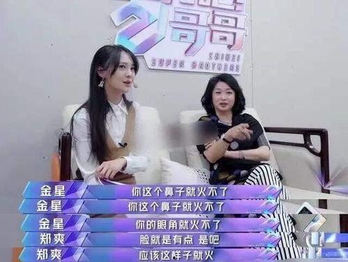 扒哥爆料土豆姐视频全集,土豆姐视频全集大揭秘,精彩瞬间一网打尽! 第2张 扒哥爆料土豆姐视频全集,土豆姐视频全集大揭秘,精彩瞬间一网打尽! 第2张