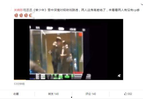 网红石昊爆料了吗视频播放,揭秘网红幕后故事