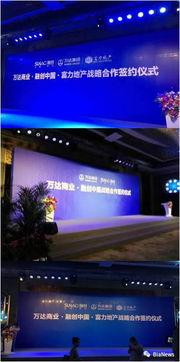 融创万达爆料视频大全,揭秘商业巨头的风云变幻 第3张 融创万达爆料视频大全,揭秘商业巨头的风云变幻 第3张