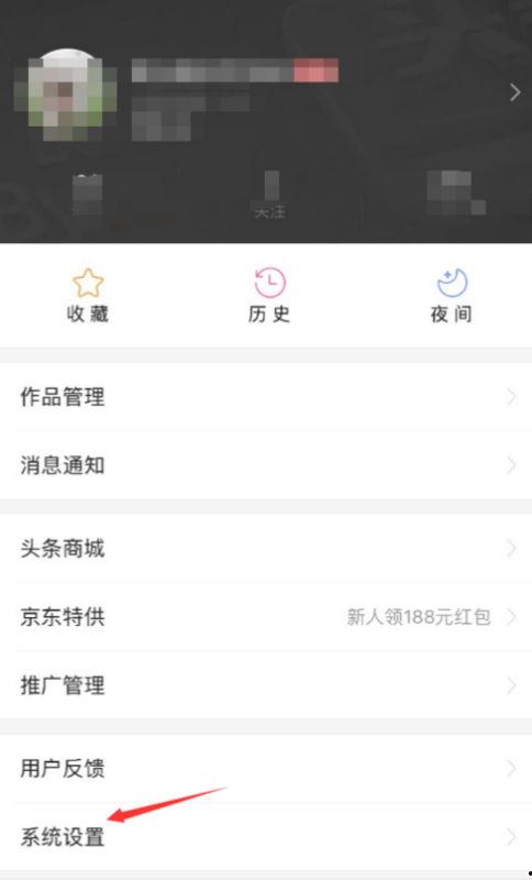 今日头条里面爆料怎么删除,如何轻松删除不当内容 第3张 今日头条里面爆料怎么删除,如何轻松删除不当内容 第3张