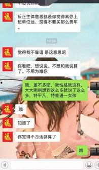 张小姐爆料相亲视频,揭秘现代都市相亲众生相