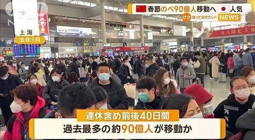 日本春节爆料新闻报道,揭秘异国他乡的年味与民俗风情 第2张 日本春节爆料新闻报道,揭秘异国他乡的年味与民俗风情 第2张