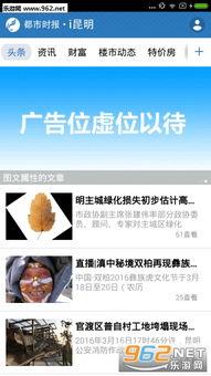 关注最新爆料的软件下载,热门软件下载排行大盘点 第3张 关注最新爆料的软件下载,热门软件下载排行大盘点 第3张