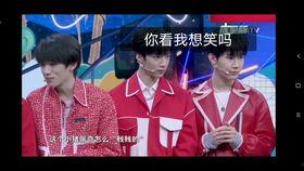 文轩圈内爆料是真的吗还是假的,真相还是谣言？