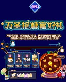 奥比岛小转盘最新爆料,神秘奖励等你来拿! 第2张 奥比岛小转盘最新爆料,神秘奖励等你来拿! 第2张