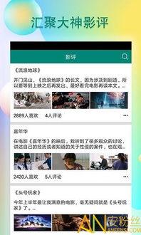 网红吃瓜正能量视频下载 第2张 网红吃瓜正能量视频下载 第2张