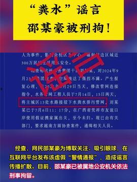 法治头条爆料案例最新消息,最新爆料案例追踪,真相渐露水面 第2张 法治头条爆料案例最新消息,最新爆料案例追踪,真相渐露水面 第2张