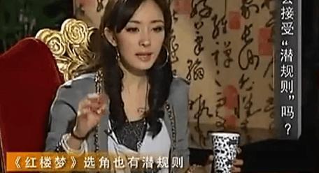 圈内爆料娱乐圈潜规则