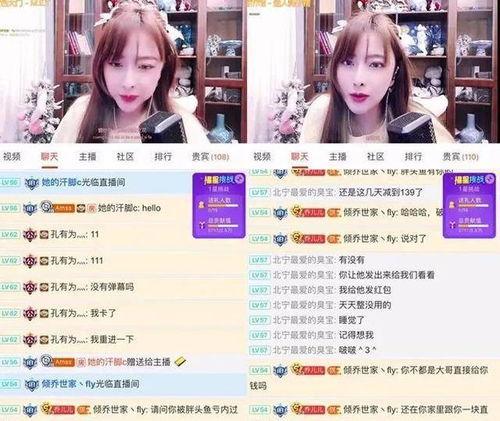 涵艺爆料冰岛后续视频,涵艺揭秘神秘后续 第2张 涵艺爆料冰岛后续视频,涵艺揭秘神秘后续 第2张